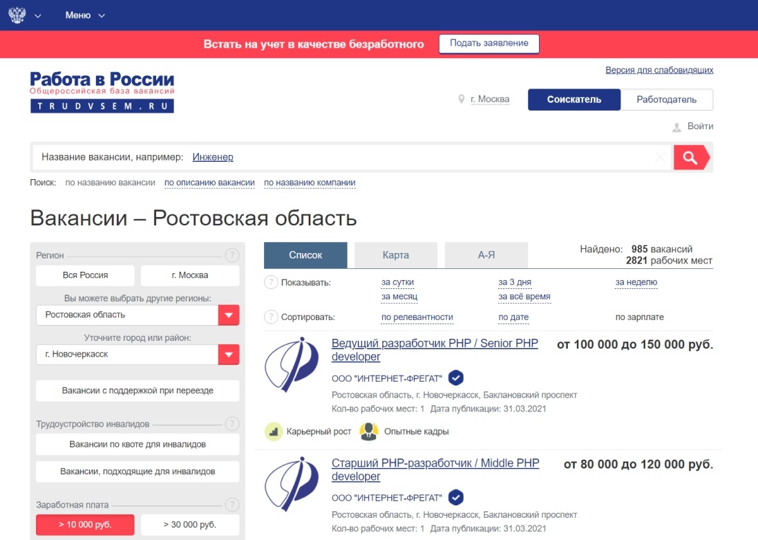 А так было до нашего вмешательства