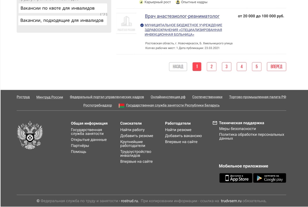 Новый подвал без направляющих
