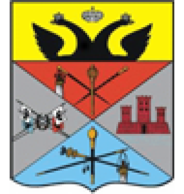 Администрация города Новочеркасска