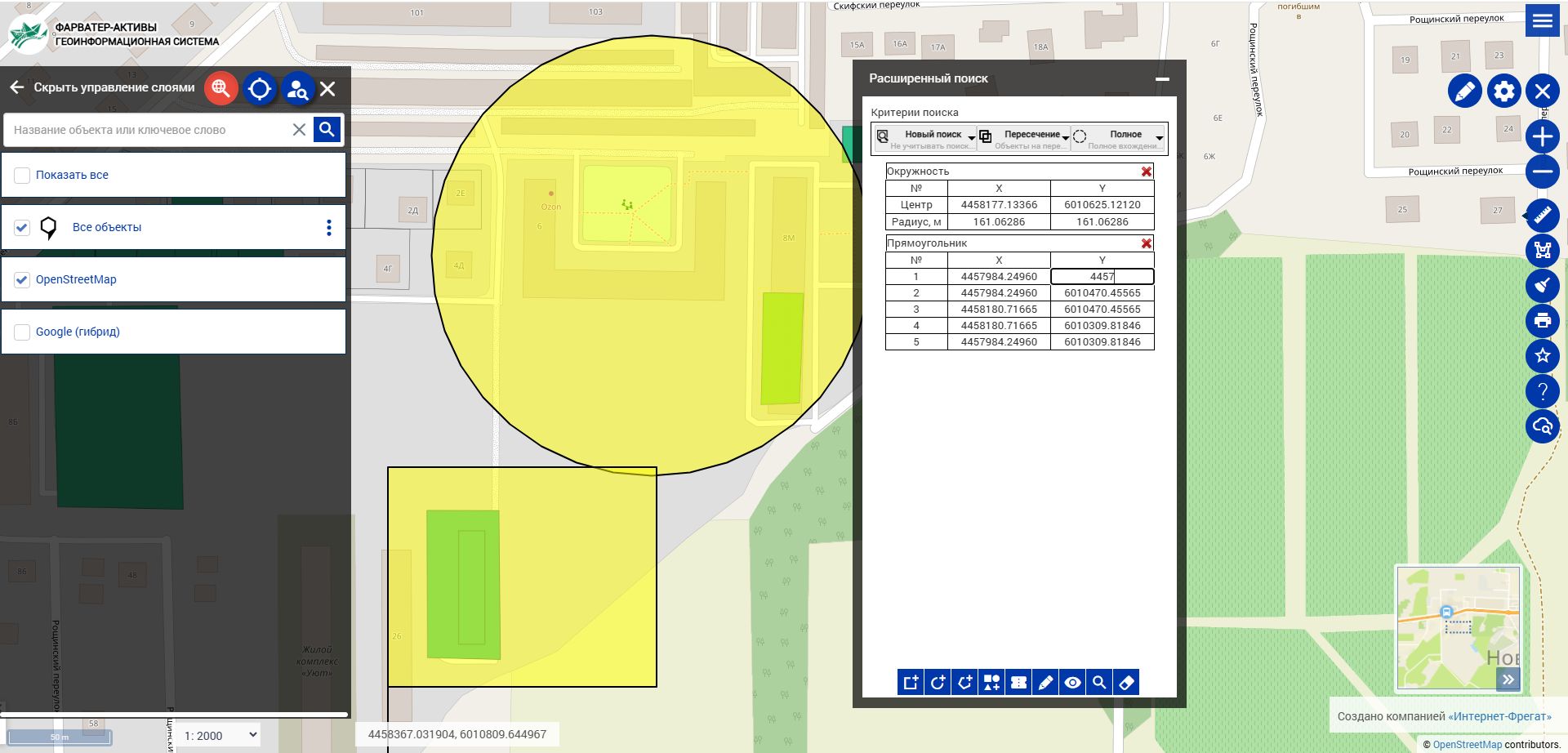 Изменение координат