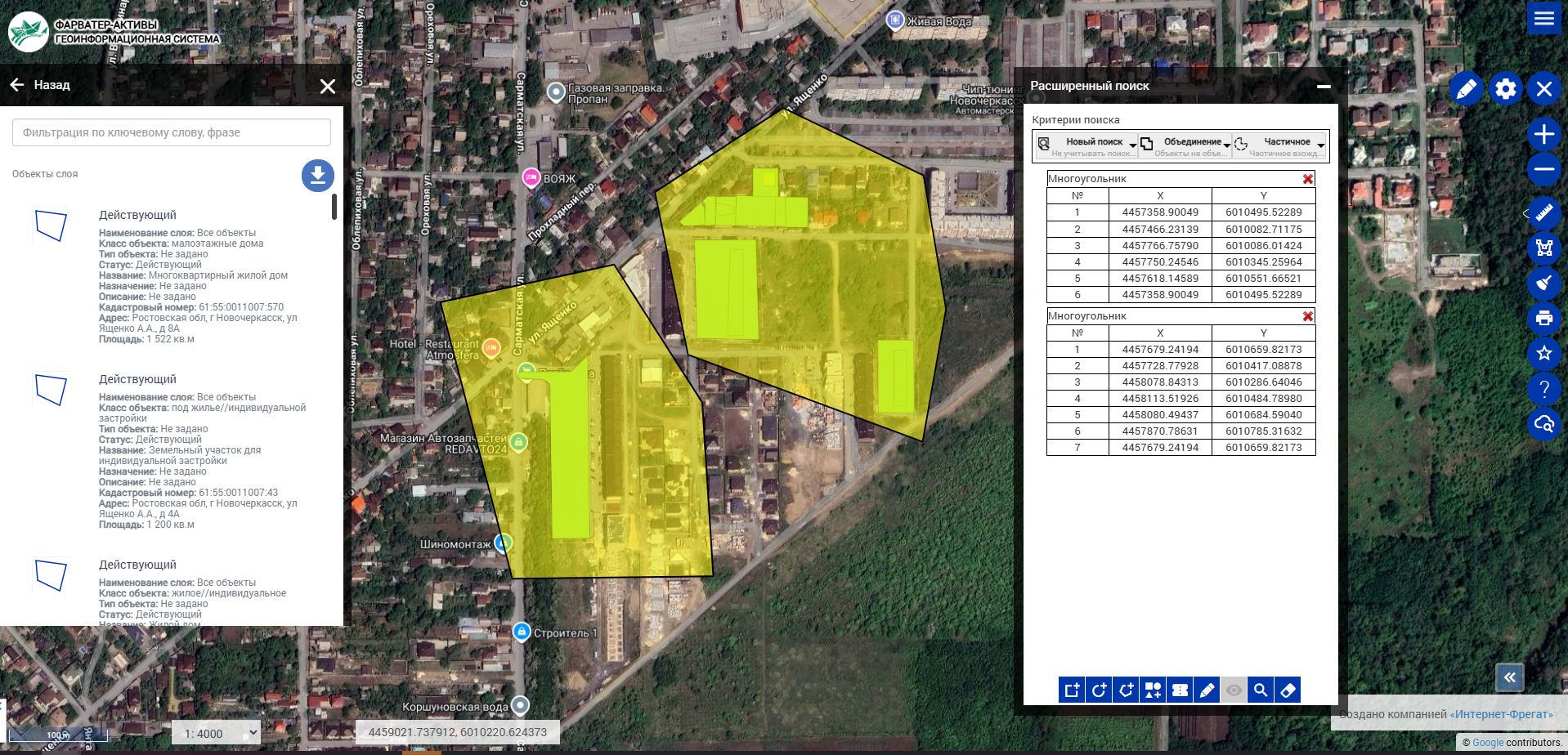 Выделение объектов
