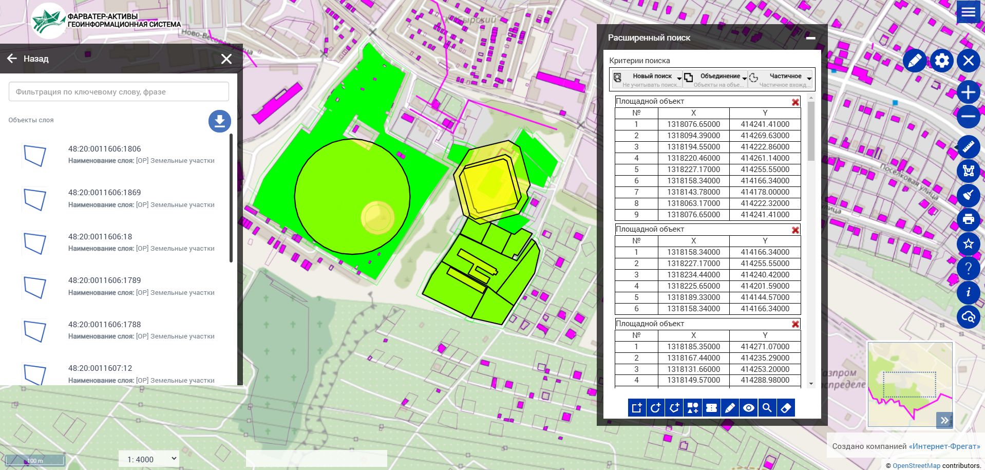 Выделение объектов, расширенный поиск