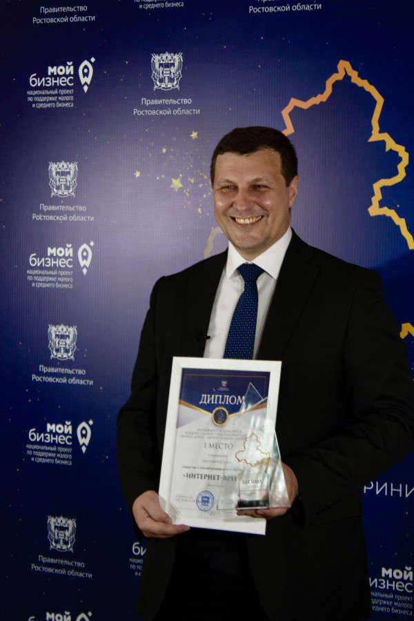 Хомяков Сергей Валентинович